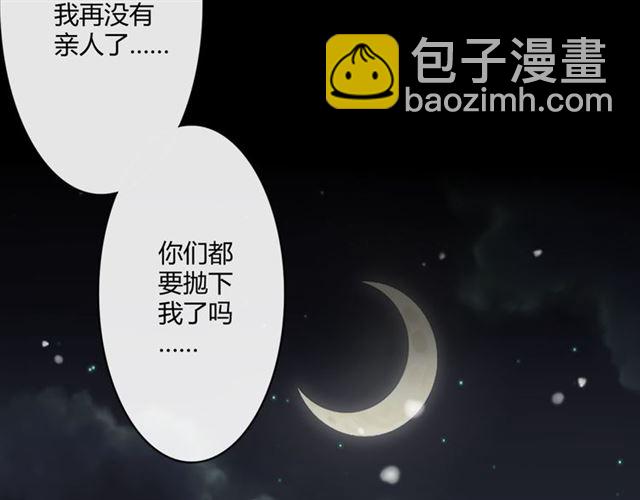 第16话 把坚决刺入成长69