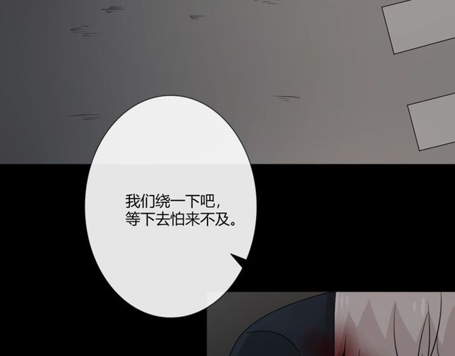 第91话命运的喉咙118