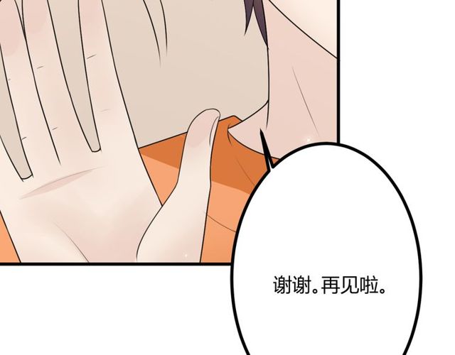 完结章再见226