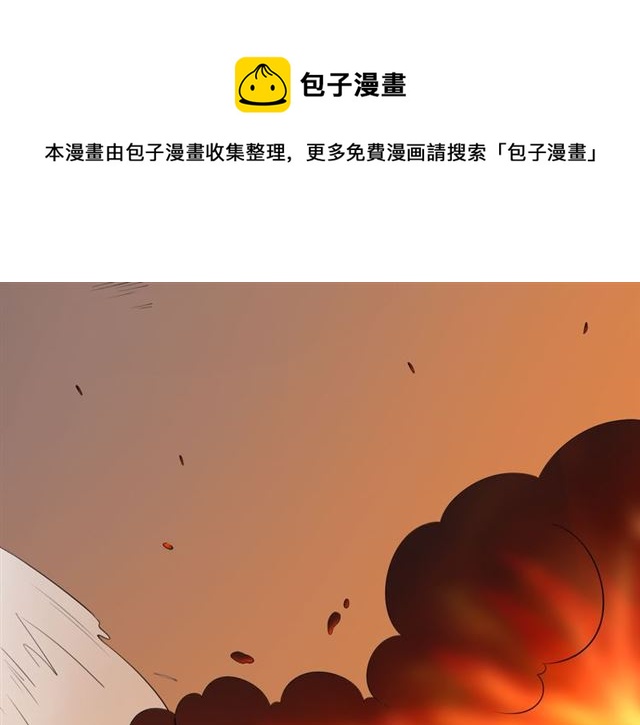 第92话眼泪30
