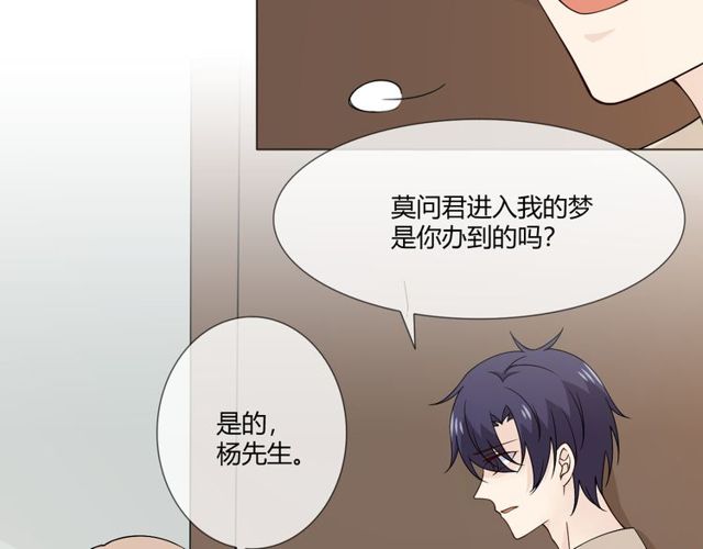 第98话是你19