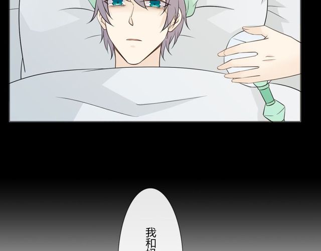 第91话命运的喉咙37