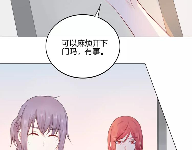 第15话 被迫休假两天10