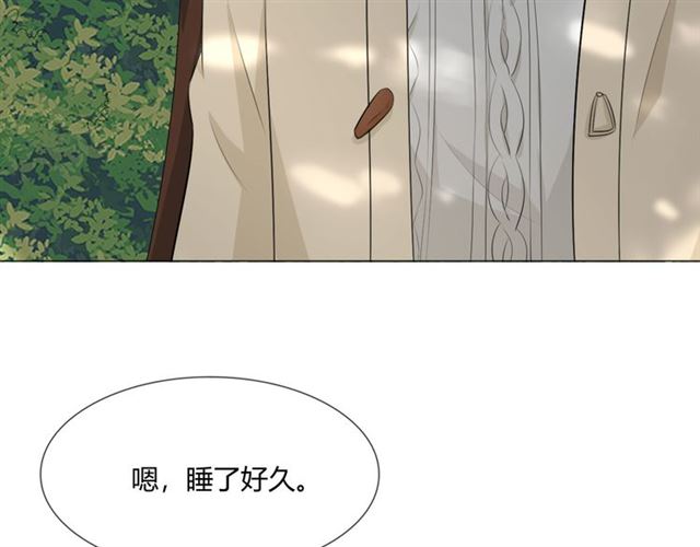 2020新年番外-礼物125