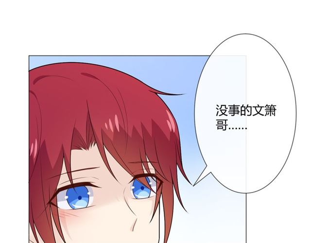 第13话厄运60