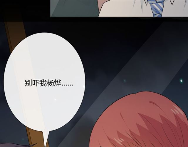 第15话把命别在你胸口40
