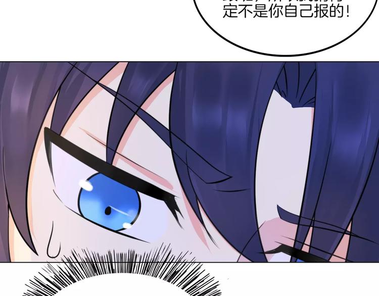 第14话 证明自己不弱小11