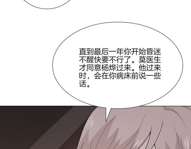第1话 重逢95