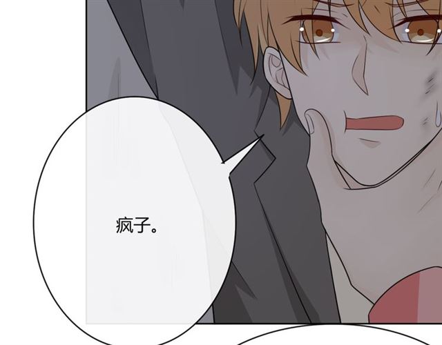 第16话 把坚决刺入成长201