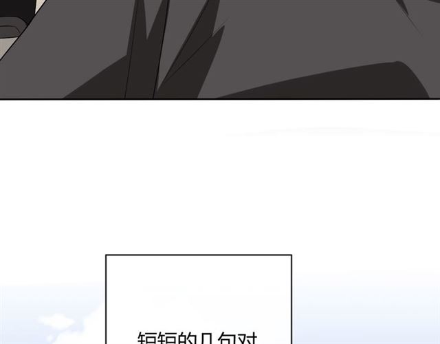 第17话 危186