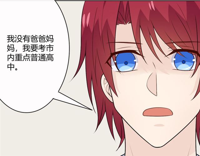 第16话把坚决刺入成长102