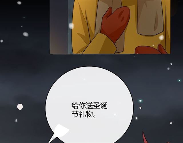 第16话把坚决刺入成长78