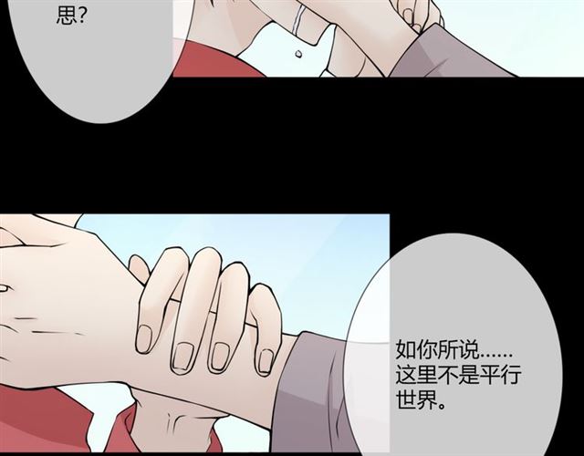 第95话烟花中的葬礼6