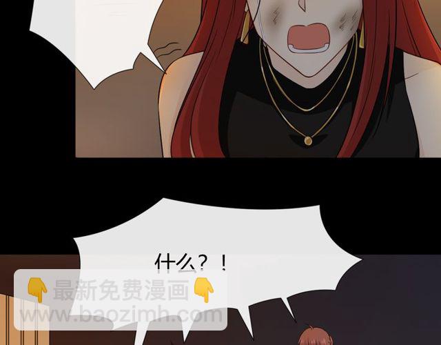 第91话命运的喉咙139