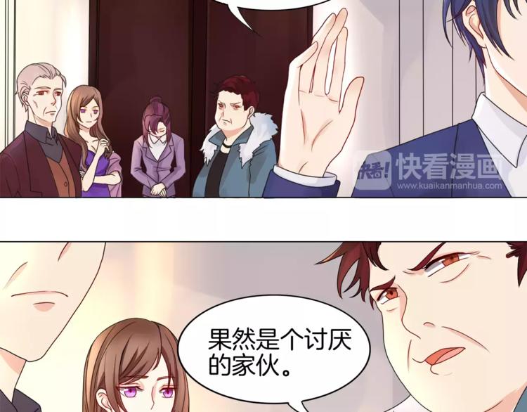 第1话 夺取继承权39