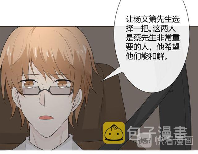 第7话 思念101