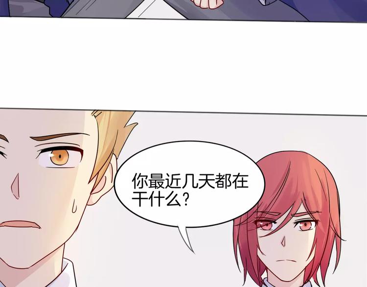 第9话 后山41