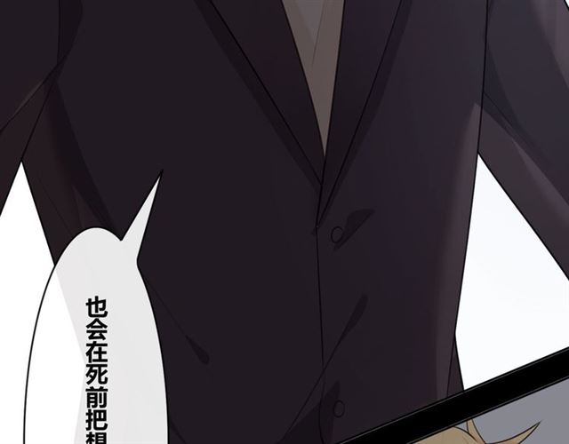 第16话 把坚决刺入成长218
