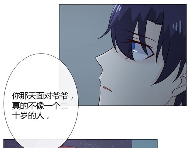 第89话大梦6
