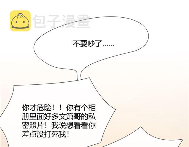 第13话 厄运167
