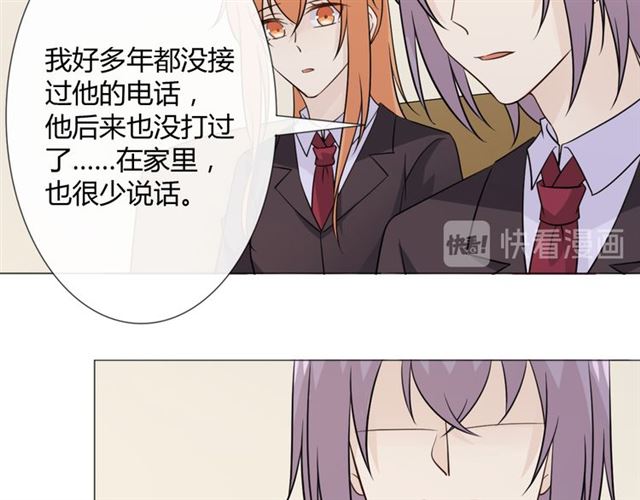 第88话真相欲知34