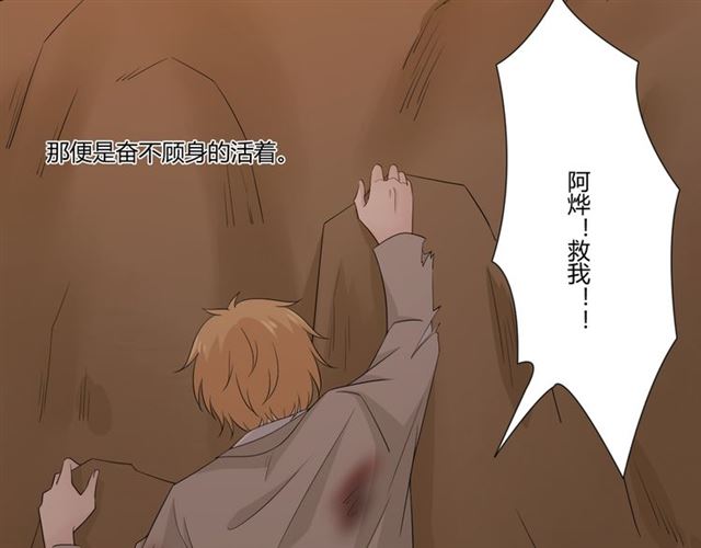 第92话眼泪78