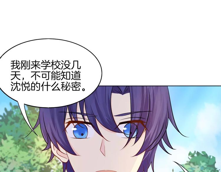 第11话 做错事要付出代价63