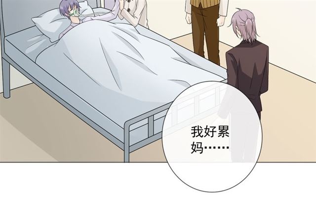第90话难掩难过29