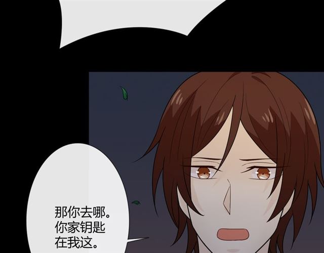 第4话 惊喜19