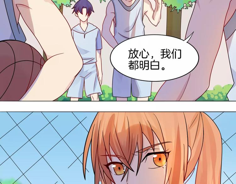 第4话 少年时代的救星53