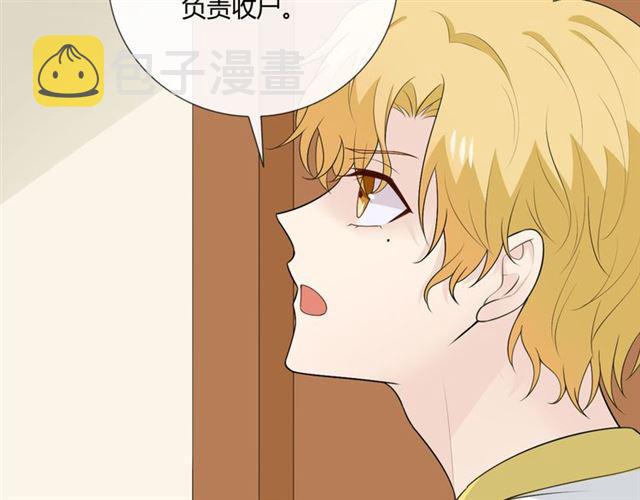 第13话厄运20