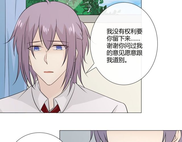 第91话命运的喉咙46