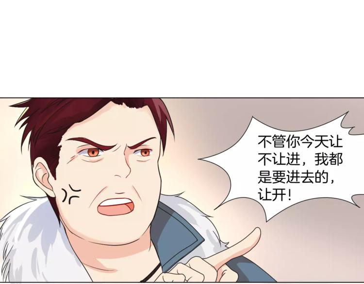 第1话 夺取继承权35