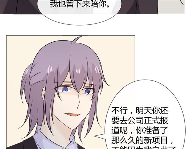 第88话真相欲知69