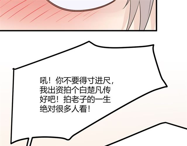完结章再见17
