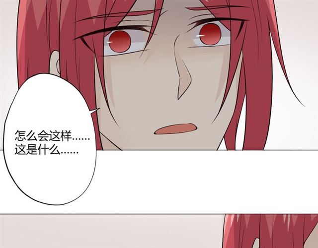 第94话温柔溺亡125