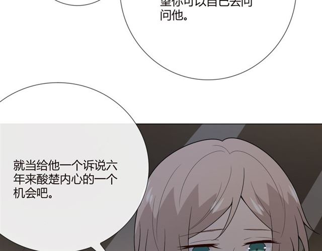 第2话 你来啊9