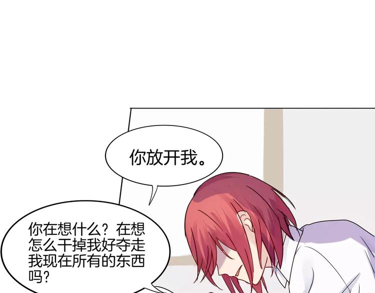 第4话 少年时代的救星30