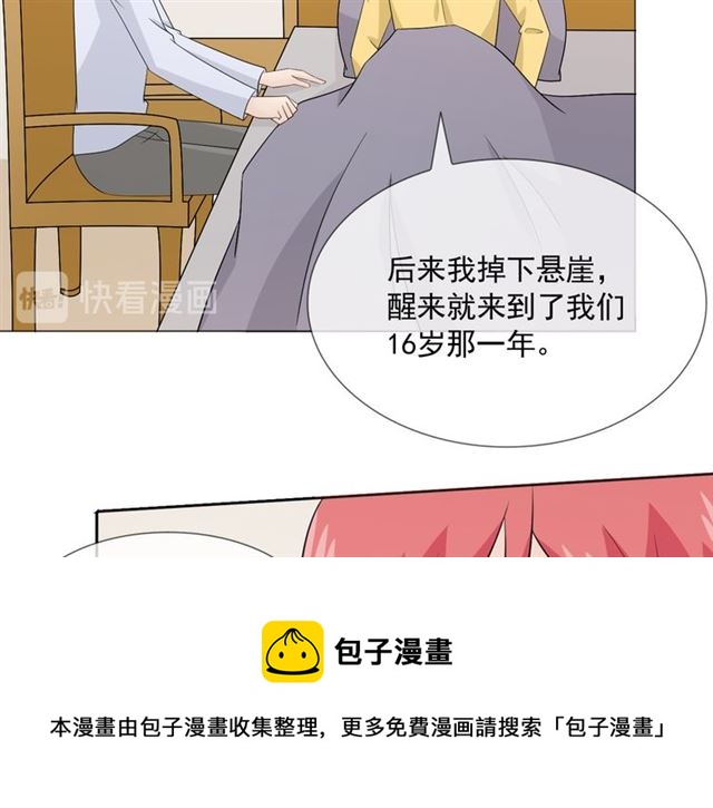 第89话大梦80