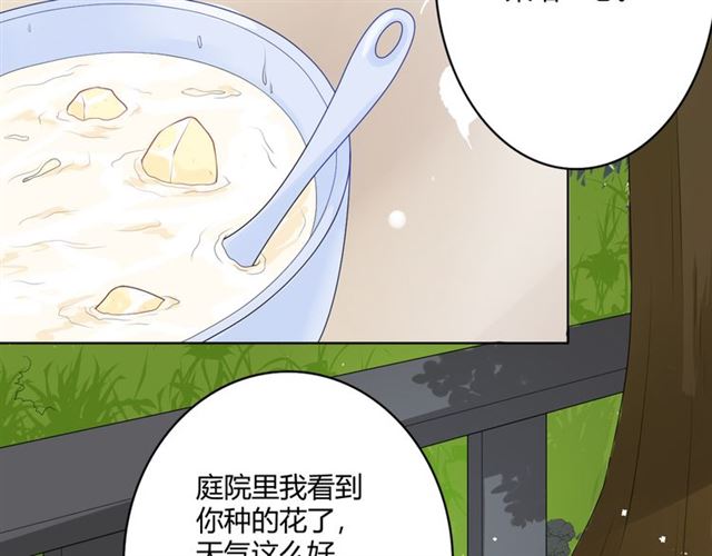 第15话 把命别在你胸口258
