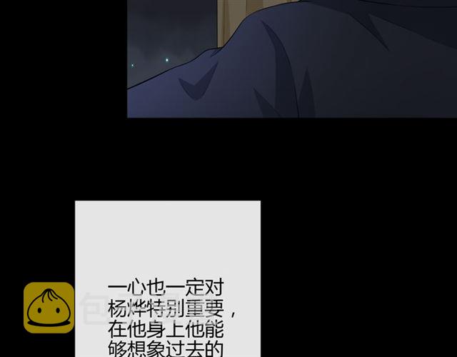第12话 誓言136