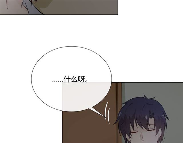 第14话把情深藏进月色41