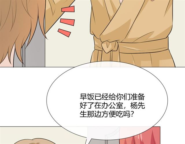 第10话 心门99