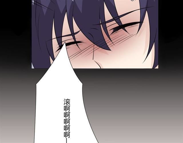 第94话温柔溺亡122