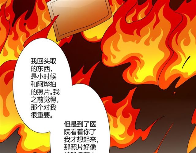 第93话残酷银河121
