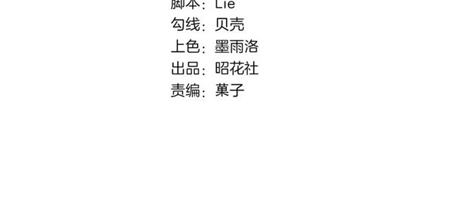 第4话惊喜3