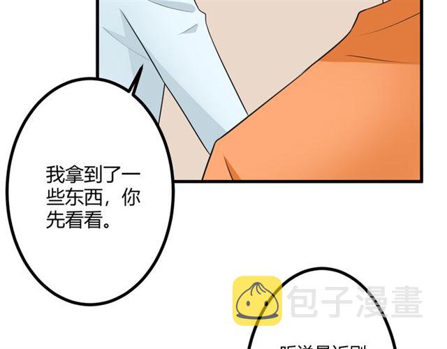 完结章 再见23