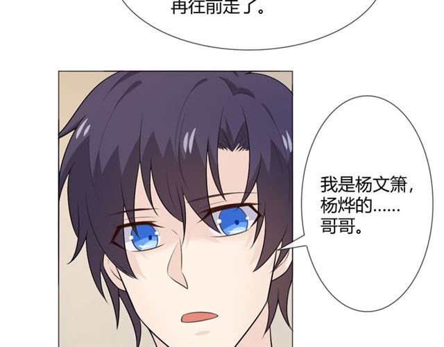 第9话 全世界114