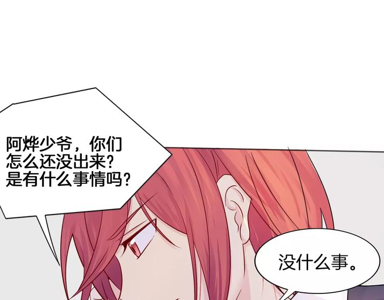 第11话 做错事要付出代价33