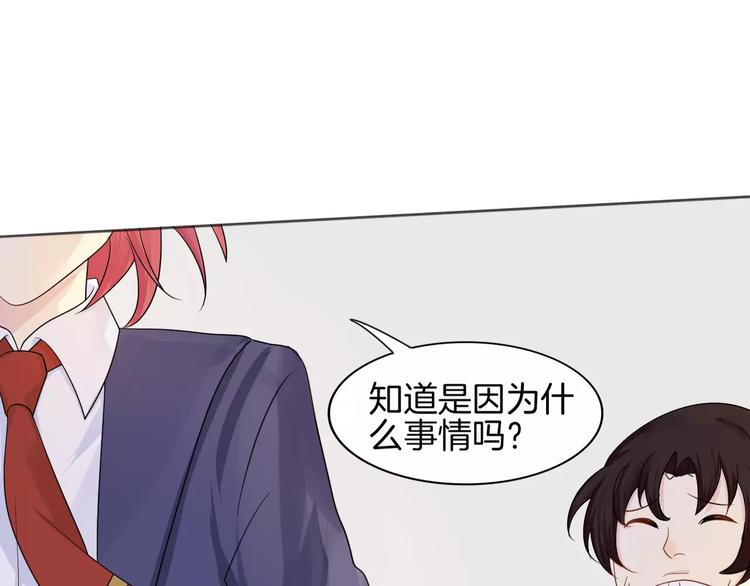 第11话 做错事要付出代价18